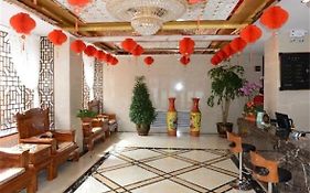 Lanzhou Golden Apple Boutique Hotel