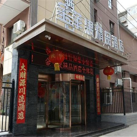 Lanzhou Golden Apple Boutique Hotel Экстерьер фото
