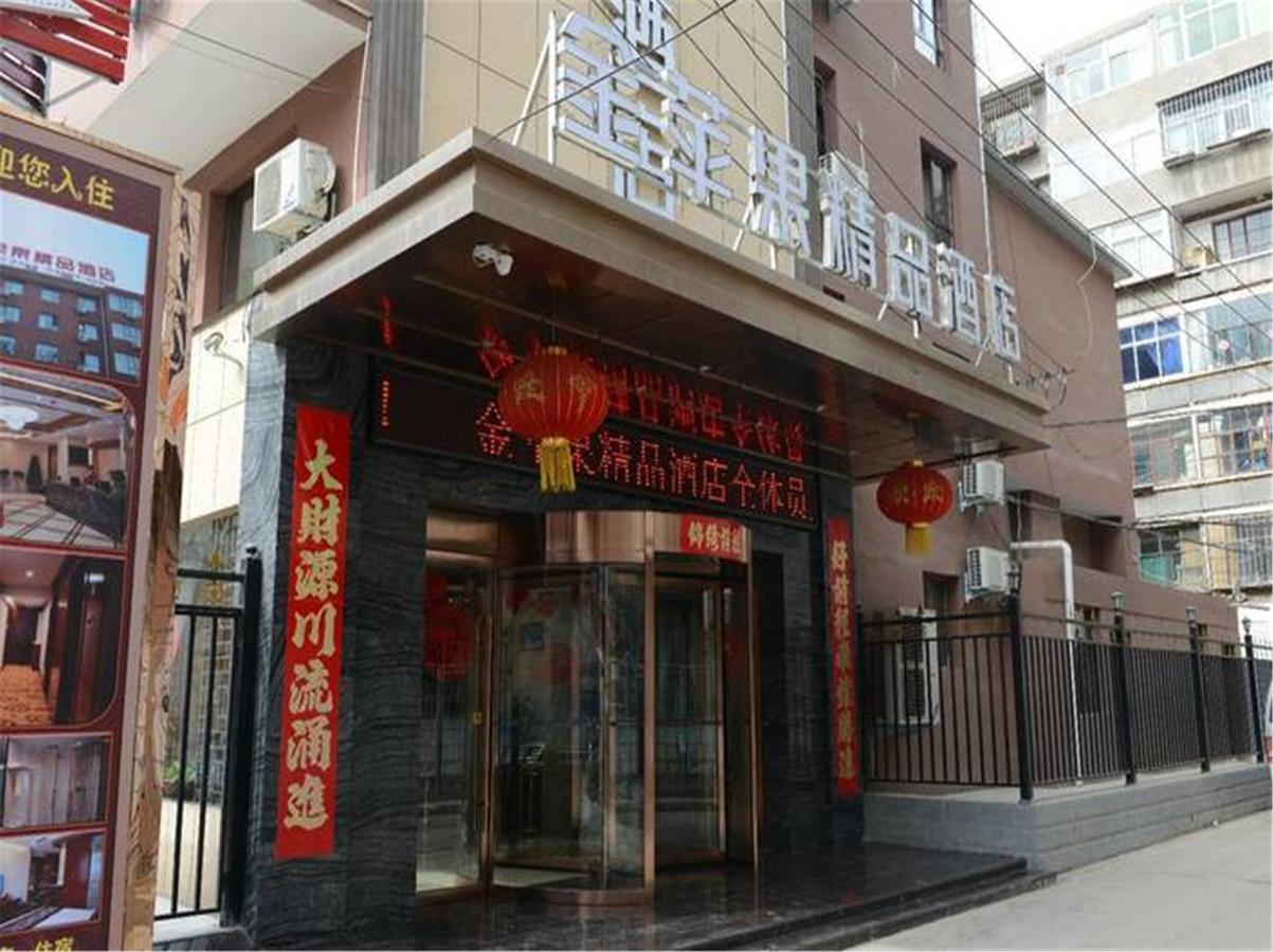 Lanzhou Golden Apple Boutique Hotel Экстерьер фото
