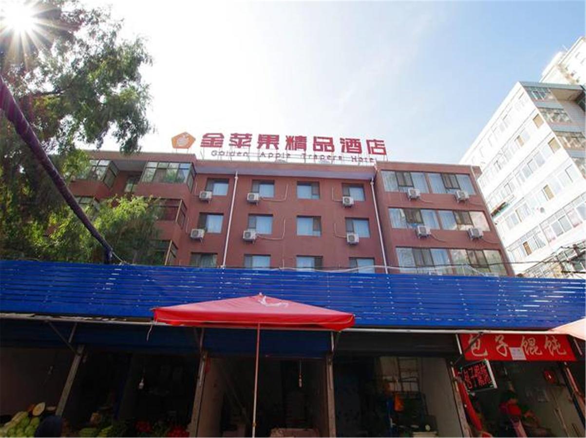 Lanzhou Golden Apple Boutique Hotel Экстерьер фото