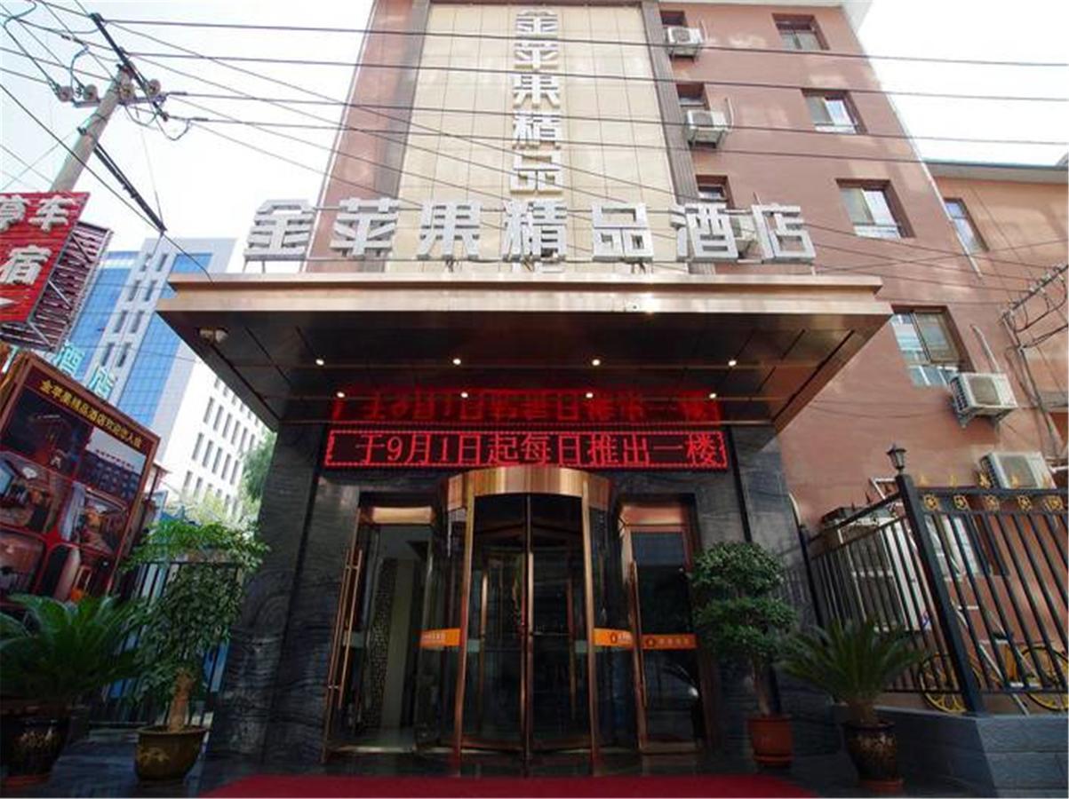 Lanzhou Golden Apple Boutique Hotel Экстерьер фото